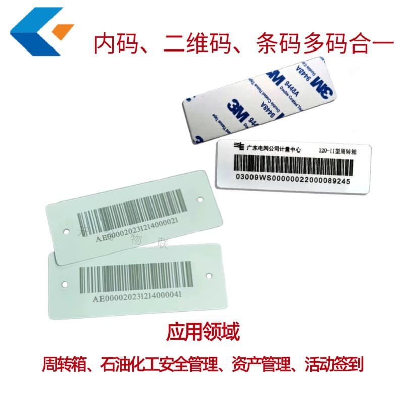 RFID Electronic Tag Card Tote Box Label Logistics Warehouse Management U8U9R6P Chip Asset Tracking Tag