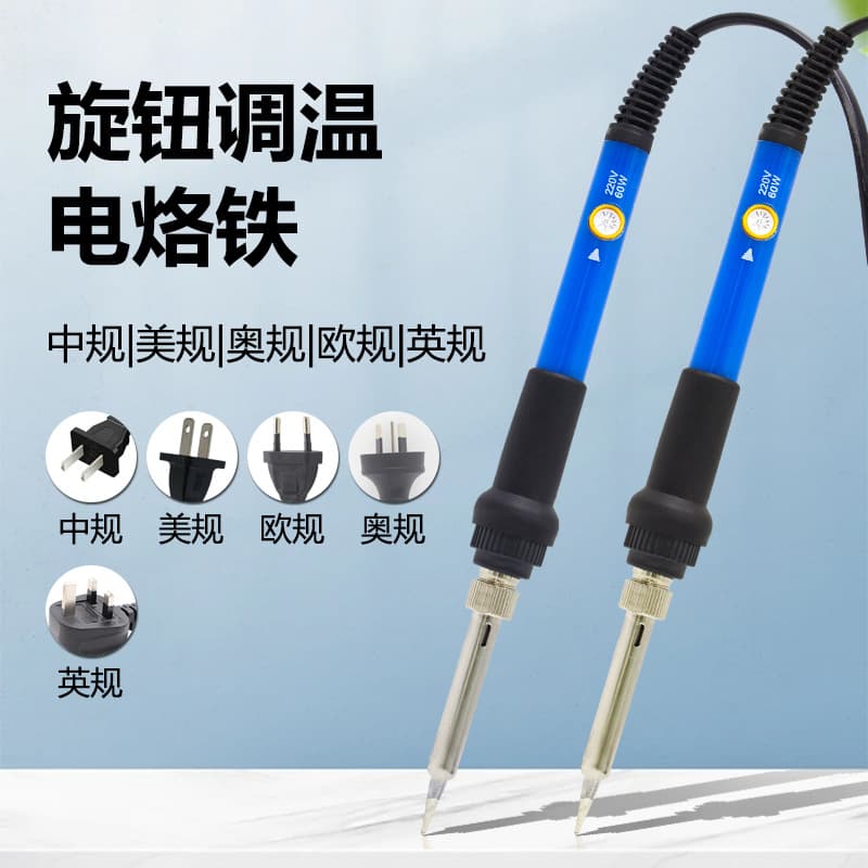 Temperature-adjustable soldering iron European standard 60W constant temperature soldering iron US standard blue household small temperature-adjustable soldering iron set handheld