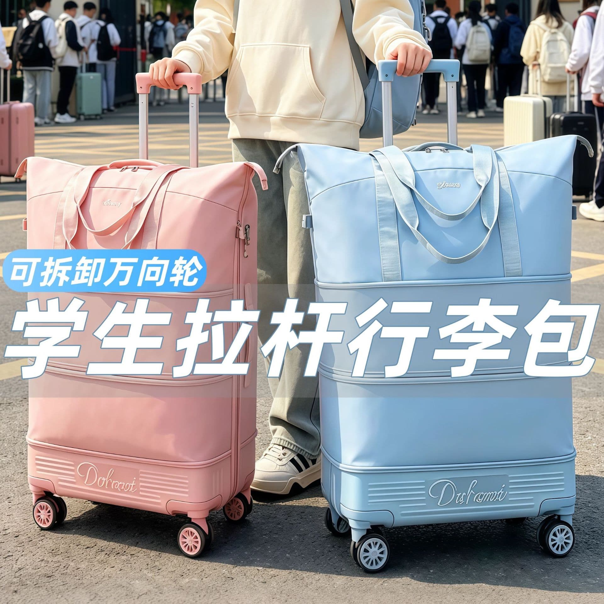 Large-capacity student live-in school luggage bag foldable wheeled trolley storage travel bag bag soft bottom box short-distance