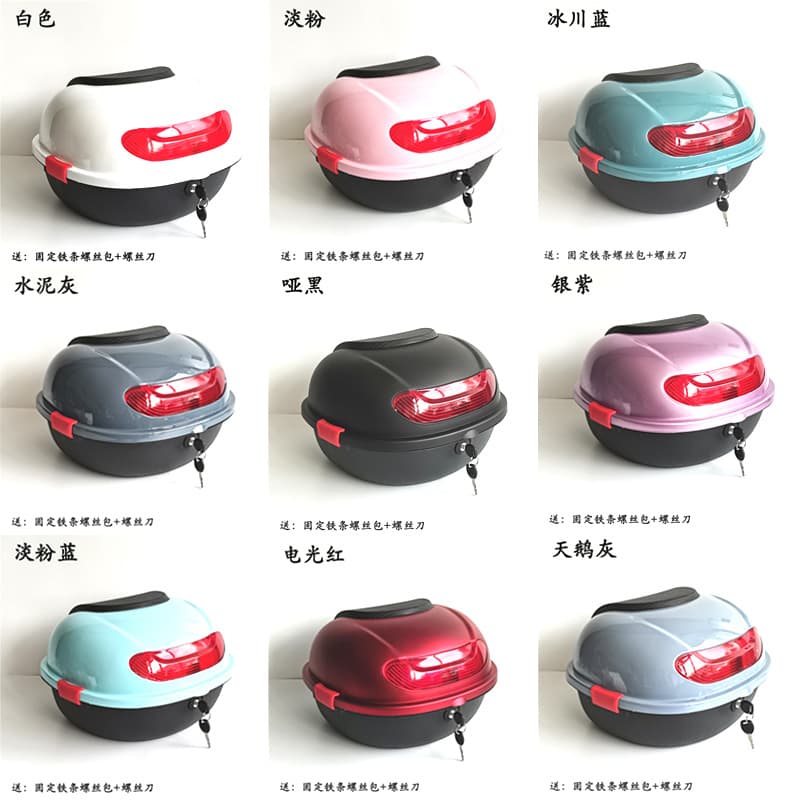 National Standard Electric Vehicle Trunk Suitable for Yadea, Aima, and Tailg Electric Scooters, Small Turtle Medium-Sized Rear Storage Box