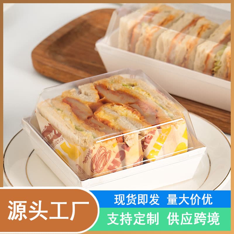Sandwich Packaging Box Bread Cake Baking Transparent Box Swiss Roll Pastry Dessert Hot Dog Takeout Box Meal Box