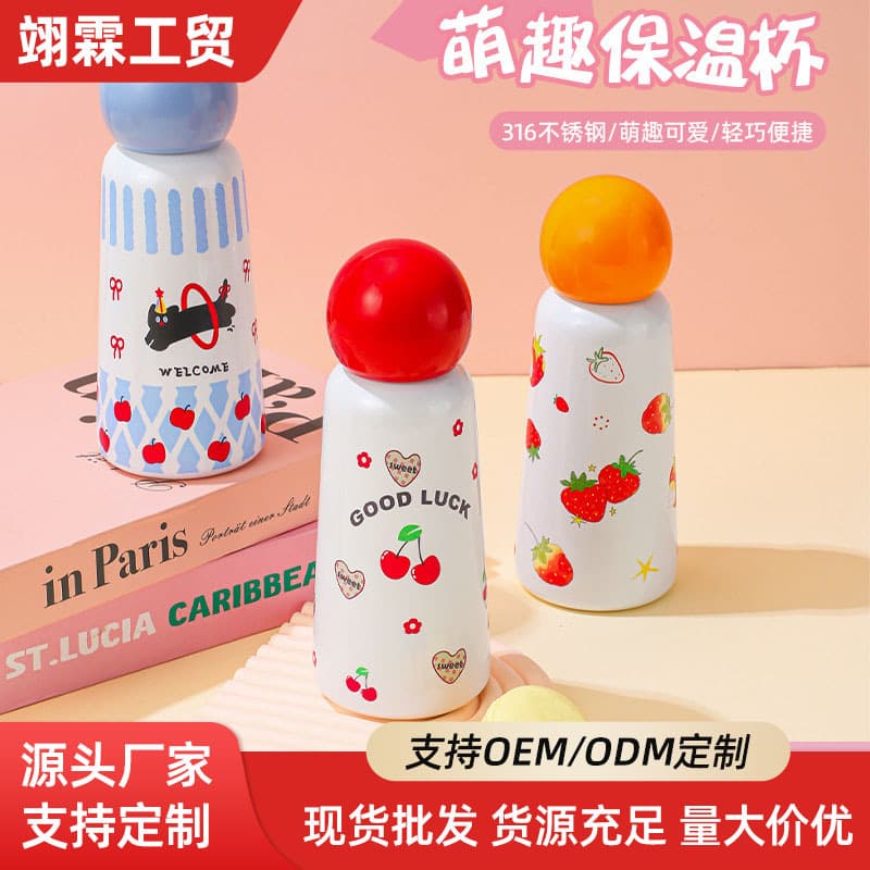 New 316 Red Nose Ball Cup Stainless Steel Insulated Mug with Earth Lid Round Ball Cup Outdoor Portable Water Bottle for Women