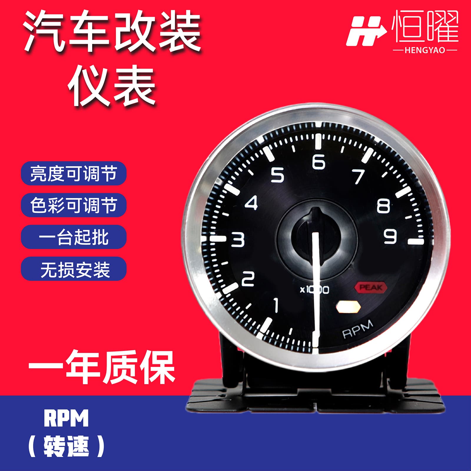 Factory Direct Car Modification Racing Instrument Defi Multi-function Car Tachometer Cross-border Distribution Drop Shipping Electronic