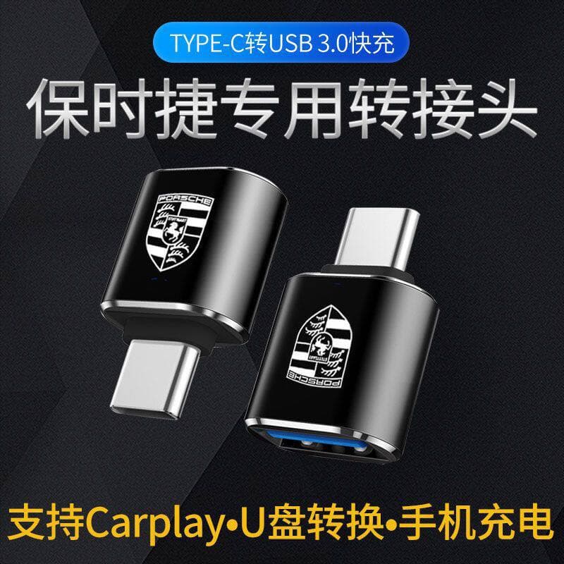 Porsche Cayenne Macan 718 Car USB Converter Dedicated USB Flash Drive Data Cable Type-C Charging Adapter