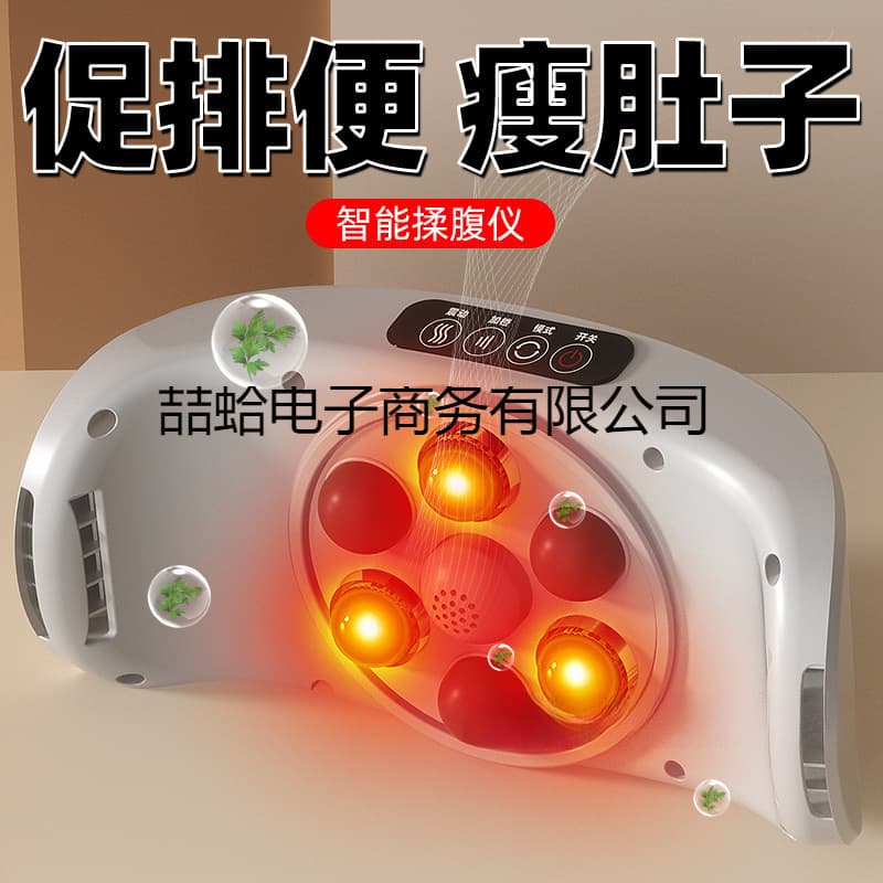 New Automatic Abdominal Massager for Fat Burning, Waist and Belly Slimming, Home Use Lazy Fat Shaker