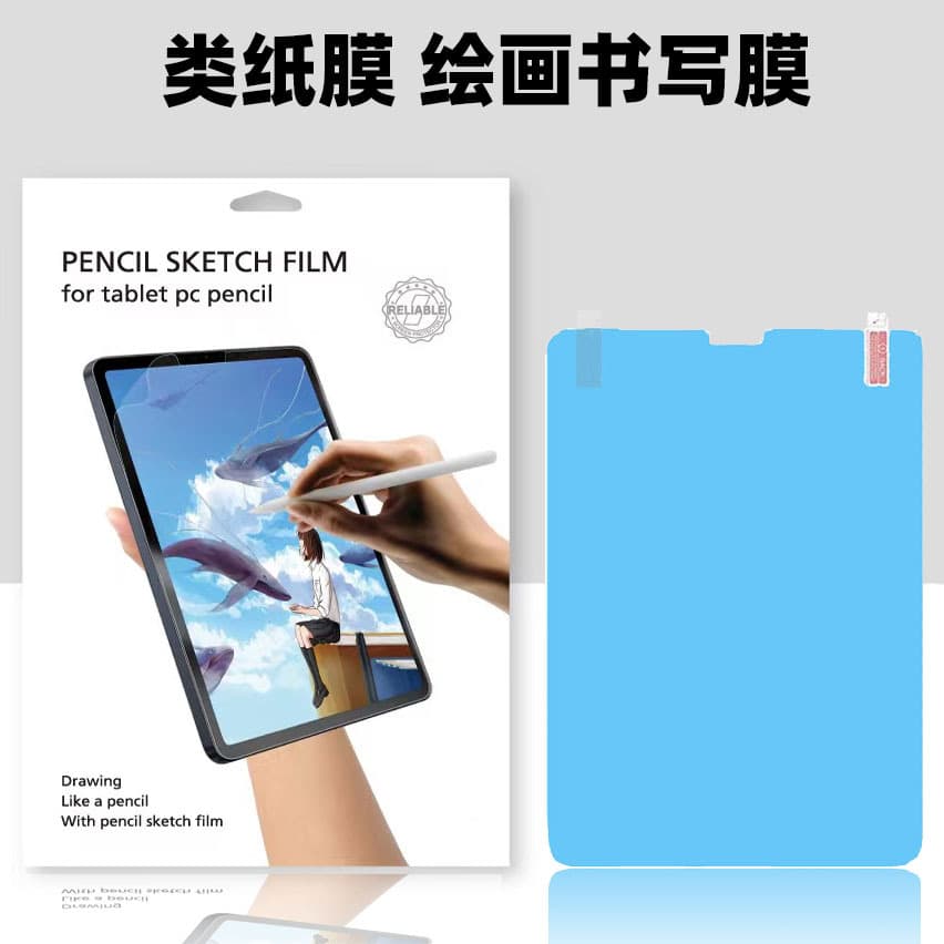 Paper-like film screen protector for iPad Pro Air 13