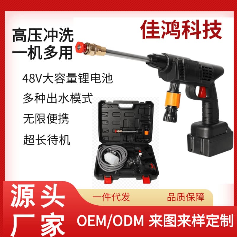 Portable Cross-border High-pressure Electric Car Wash Gun Wireless Lithium Battery Charging Car Cleaning Gun Snow Foam Lance