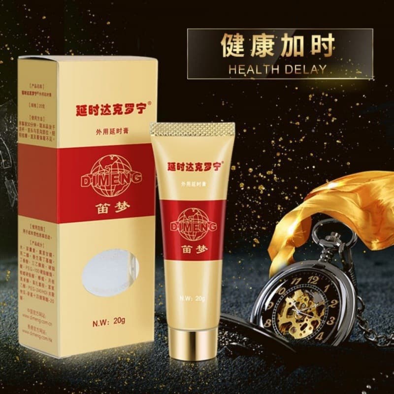 Dimeng delayed dyclonine ointment genuine external delayed ointment diamond gold version men's delayed external ointment 20g