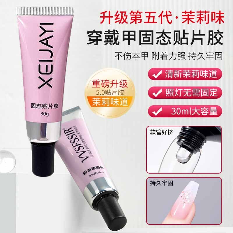 Solid Gel Nail Glue for Press-On Nails, Long-Lasting Strong Hold Non-Rebound Nail Tip Adhesive Manicure, Salon Exclusive