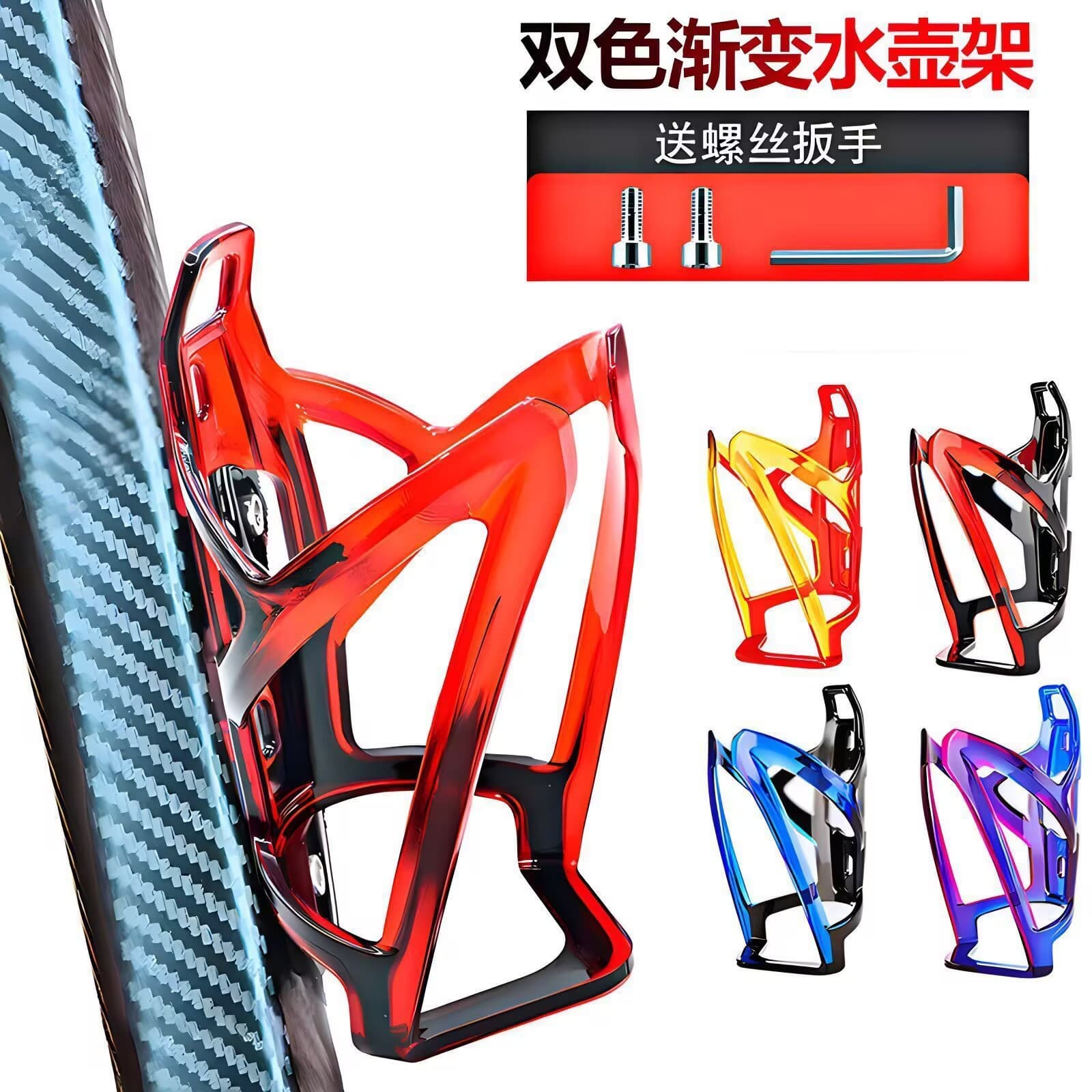 Children's Mountain Bike Electric Bike Bicycle Water Cup Holder No Punching Water Cup Holder Water Bottle Holder Adjustable