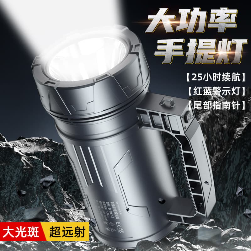 SF-SD-1167 Tianhuo High-Intensity Explosion-Proof Flashlight Searchlight Outdoor Ultra-Bright Long-Range High-Power Rechargeable Handheld