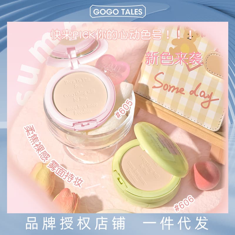 gogotalesgogo dance two-color gradient soft focus powder cake to set makeup and hold makeup to cover and set makeup clear and natural powder