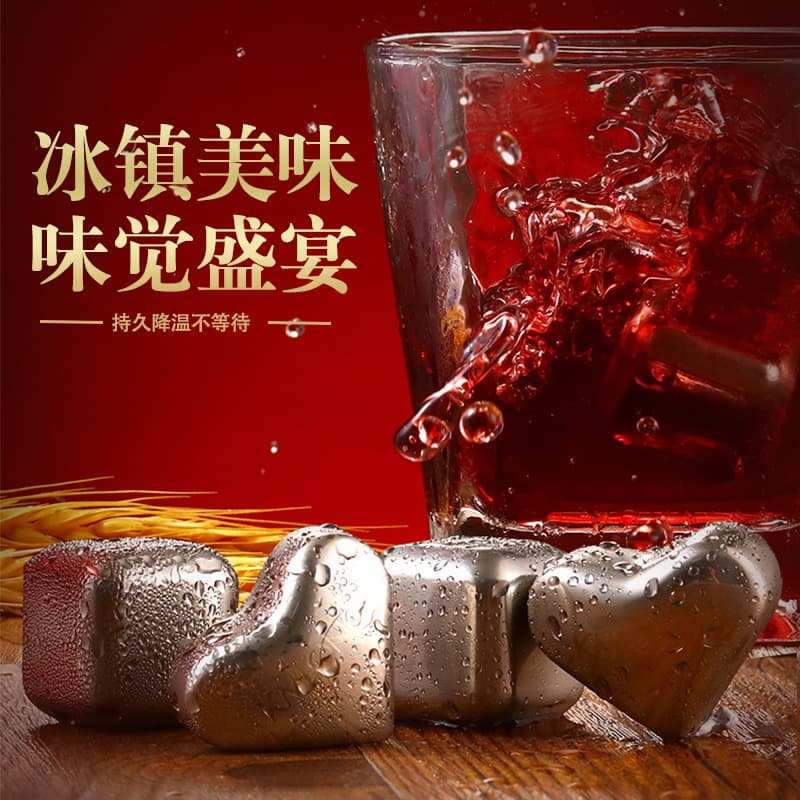 Square Quick-Freeze Stainless Steel Ice Cubes Whiskey Ice Stones Wine Cooling Stones 304 Ice Cubes Chilling