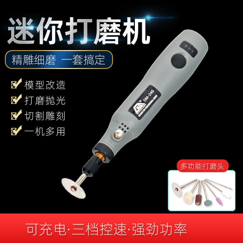 Model Rechargeable Grinder - Gate Mark Cutting, Electric Polishing, Grinding, and Drilling for Gundam and Military Model Kits