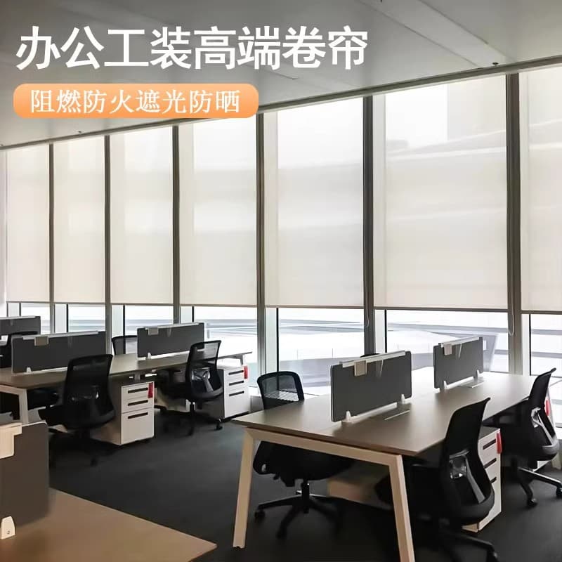 Sunscreen fabric roll-up blinds, flame-retardant semi-blackout waterproof sheer view office building roll-up sunshade curtains