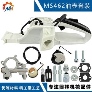 Replacement STIHL MS462C Throttle Handle 1142 350 0803 for MS462C MS462 Fuel Tank