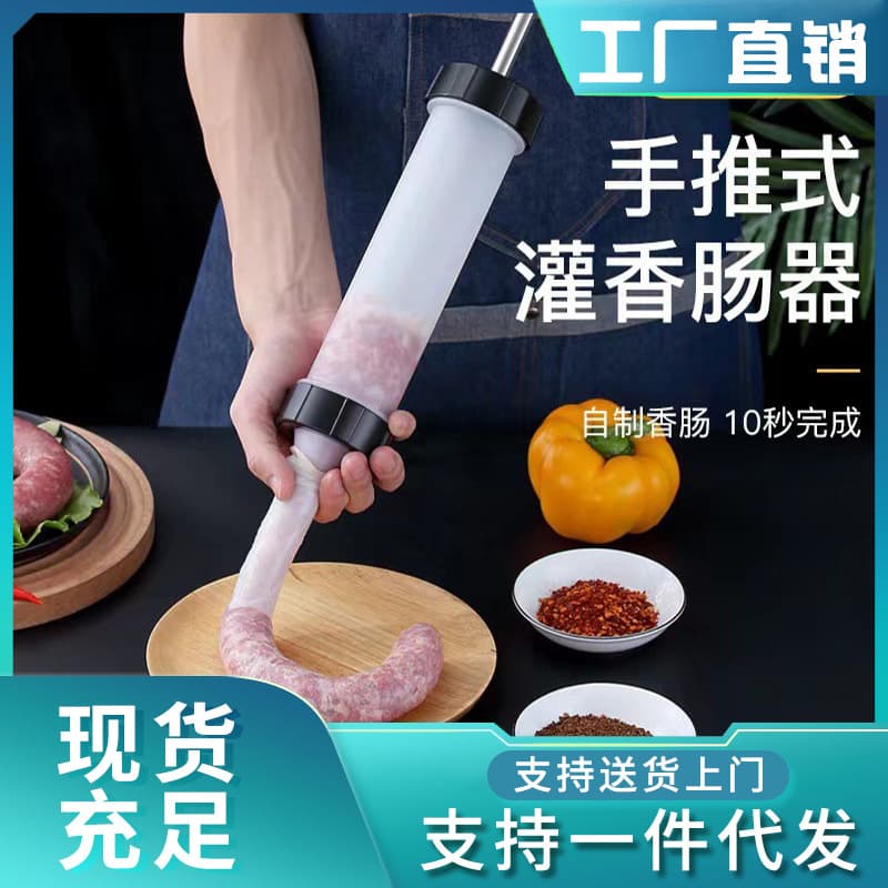 Manual sausage stuffer for home use, push-type sausage and salami tool, small-scale handmade sausage machine