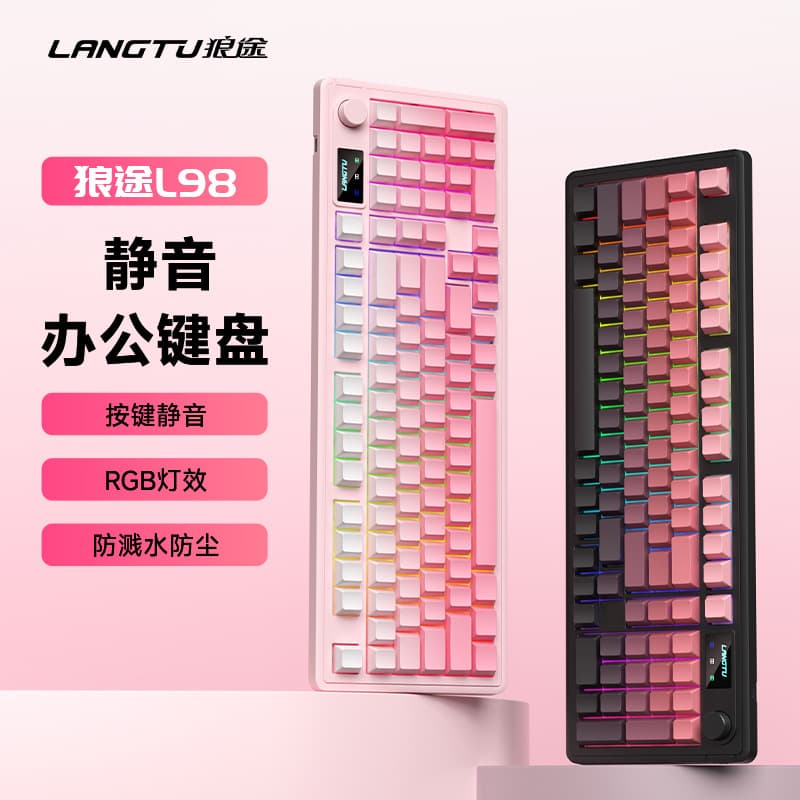 Langtu L98 Wireless Bluetooth Tri-Mode Keyboard RGB Laptop Office Gaming Wired Membrane Silent Keyboard