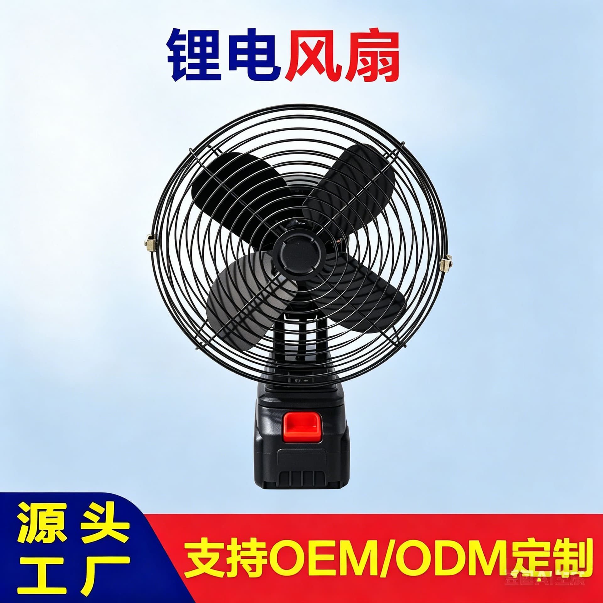 Lithium Battery Fan Outdoor Wireless Long Battery Life Electric Fan Rechargeable Mini Portable Fan for Camping Fishing