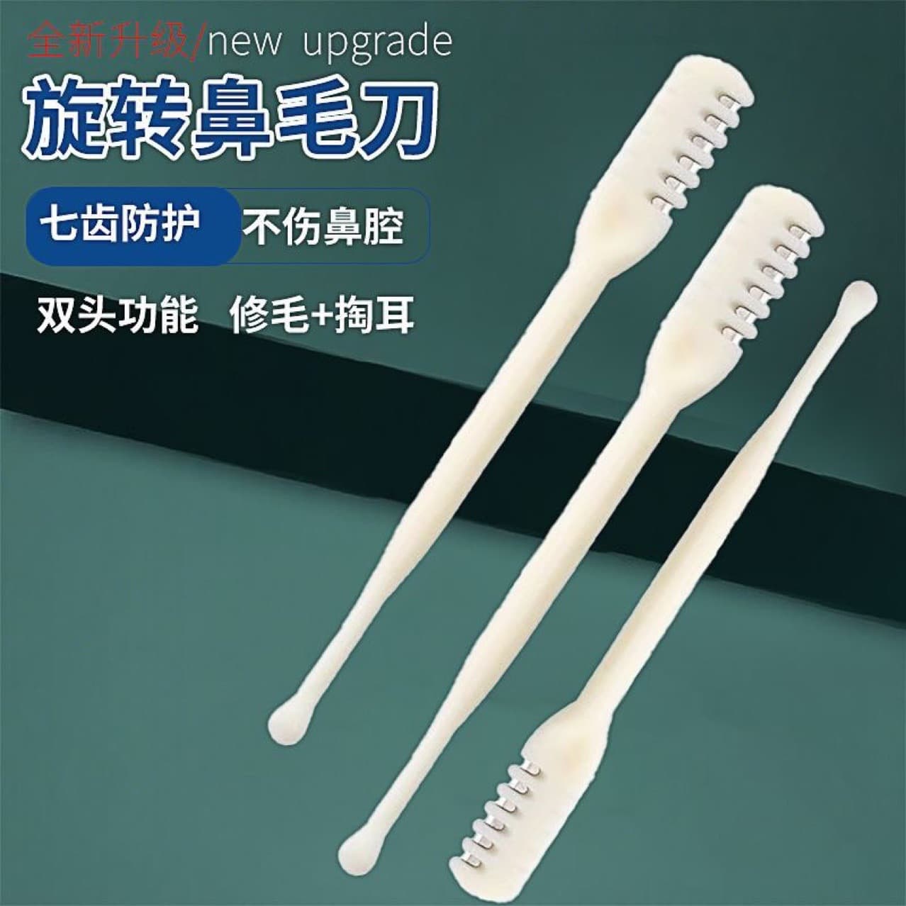 Home Daily Use Nose Hair Trimmer Single-Sided Manual Nostril Cleaning Tool for Women and Men Small Scissors Trimmer