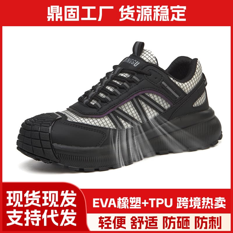 Dinggu Safety Shoes for Men, All-Season Breathable Anti-Odor Anti-Smash Anti-Puncture Cross-Border New Knitted Protective Work Shoes Wholesale