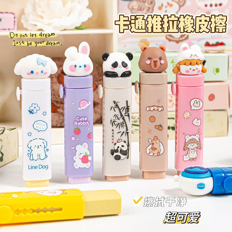 Cartoon creative push-pull eraser children's gift pencil eraser traceless paper primary school supplies wholesale