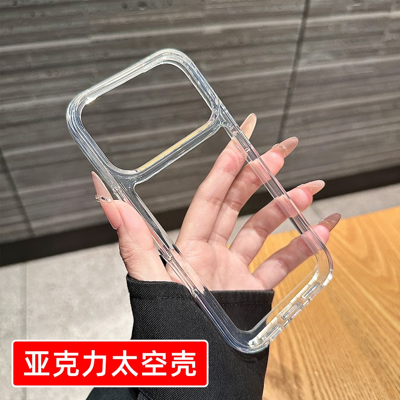 Suitable for Apple 17 Pro Max high-transparency space cases, 13 electroplated keys, iPhone 16, Acrylic 15 hard cases wholesale