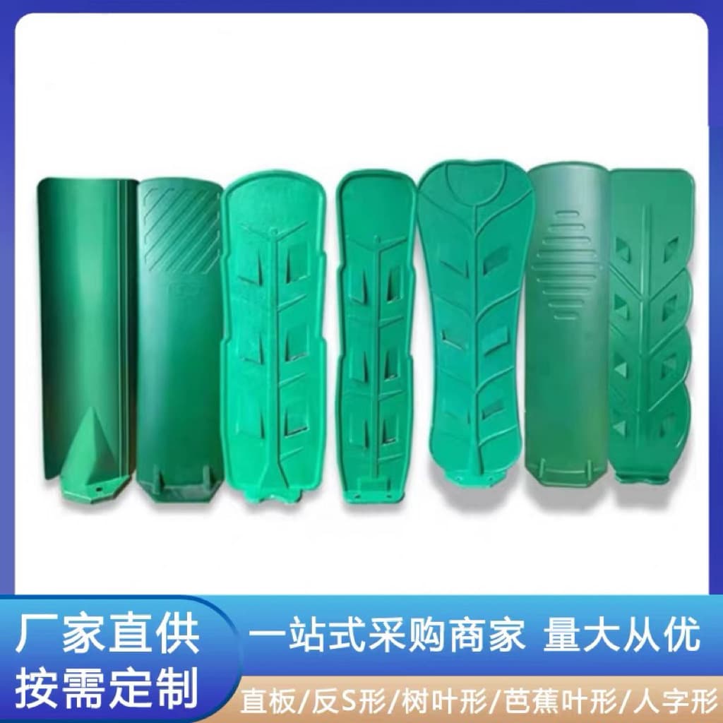 Fiberglass anti-glare panels, highway anti-glare panels, hollow plastic powder-coated light shields, fiberglass anti-glare panels