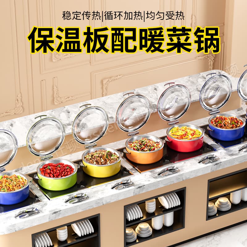 High-end buffet insulation stove 304 electric heating Buffy stove hotel commercial induction stove heating warm dishes color pot