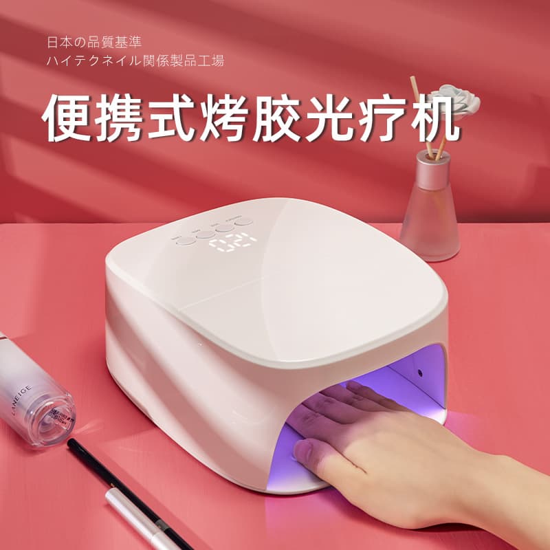New Cross-Border Rechargeable Nail Lamp Smart Sensor UV Curing Lamp 60W Gel Polish Fast Dry Nail Lamp