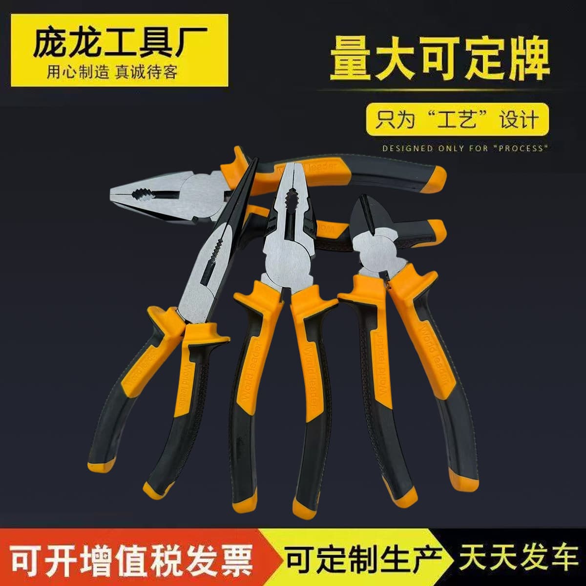 Industrial Grade Wire Cutting Pliers 8-inch, Multi-functional Effort-saving High Carbon Steel Household Pliers, Lineman Pliers