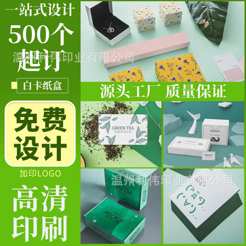 Customized packaging box for cosmetics color box Customized sky and earth cover book-shaped gift box Customized corrugated box packaging and printing