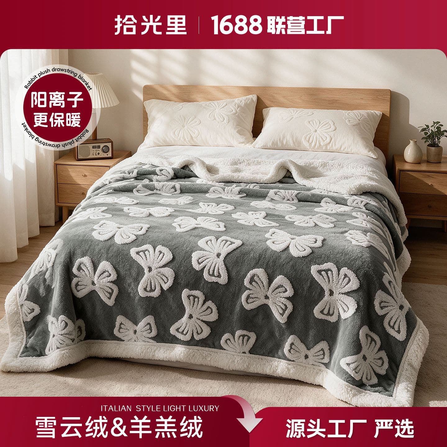 Custom-Made Autumn Winter 3D Jacquard Thickened Blanket Office Nap Blanket Home Throw Blanket Air Conditioning Shawl Blanket