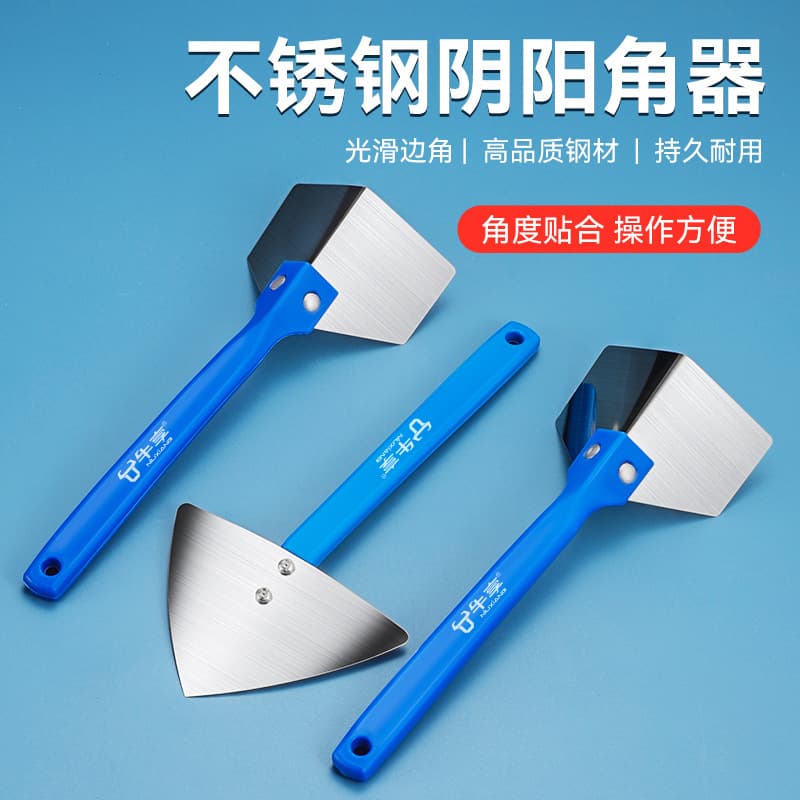 Industrial-grade Stainless Steel Caulking Corner Tool for Yin-Yang Angles, Hardened and Thickened Putty Scraper for Straightening Inside and Outside Corners
