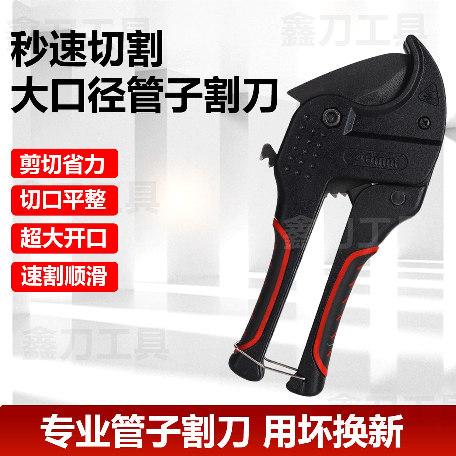 Factory Supply Professional Pipe Cutting Tool PPR Pipe Scissors Replaceable Blade Self-Locking Ratchet Pipe Cutter