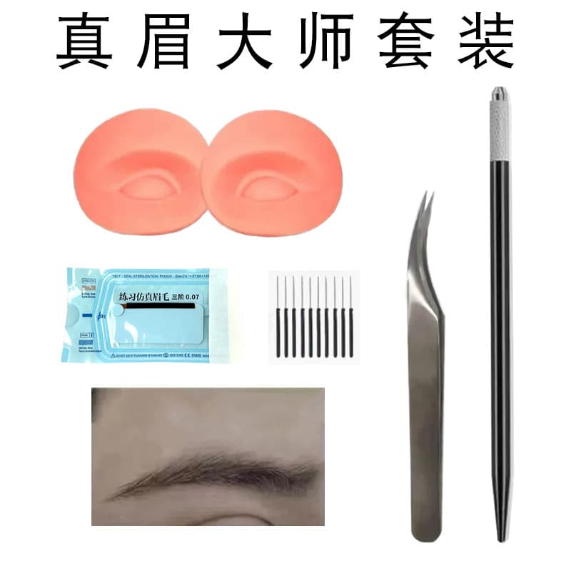 True Brow Master Simulation Eyebrow Implant Embroidery Set, Simulation Eyebrow Hollow Practice Needle, Microblading Eyebrow Implant Special Kit