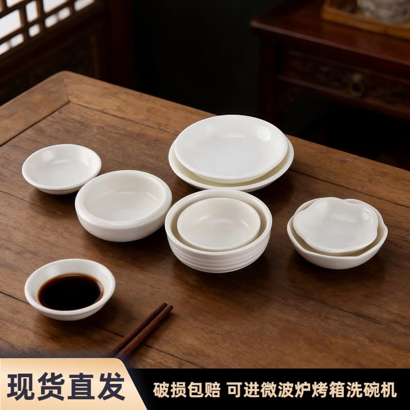 Chaozhou ceramic wholesale white underglaze color set, household kitchen hotel small dish, vinegar dish, flavor dish, soy sauce dish