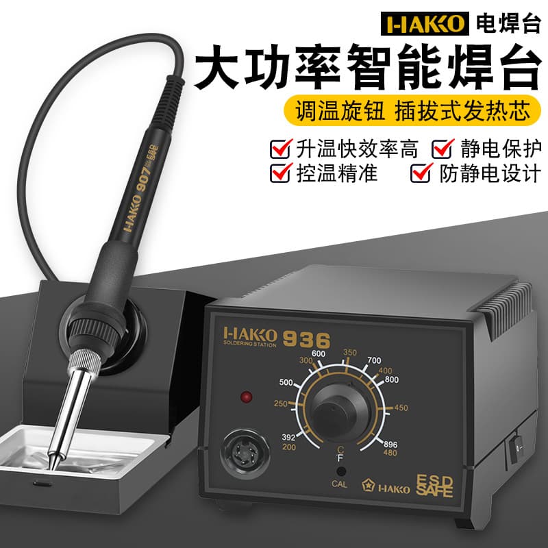 Adjustable Temperature Home Use Welding Repair Tool Set Soldering Gun 60W Electric Iron Constant Temperature Welding Station