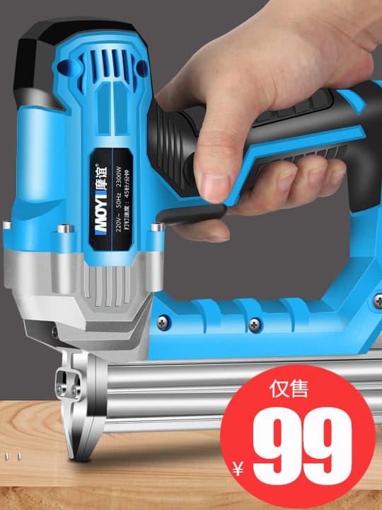 Nail Gun for Woodworking, Electric F30 Straight Nail Gun with Steel Strip Nails, Pneumatic Tool