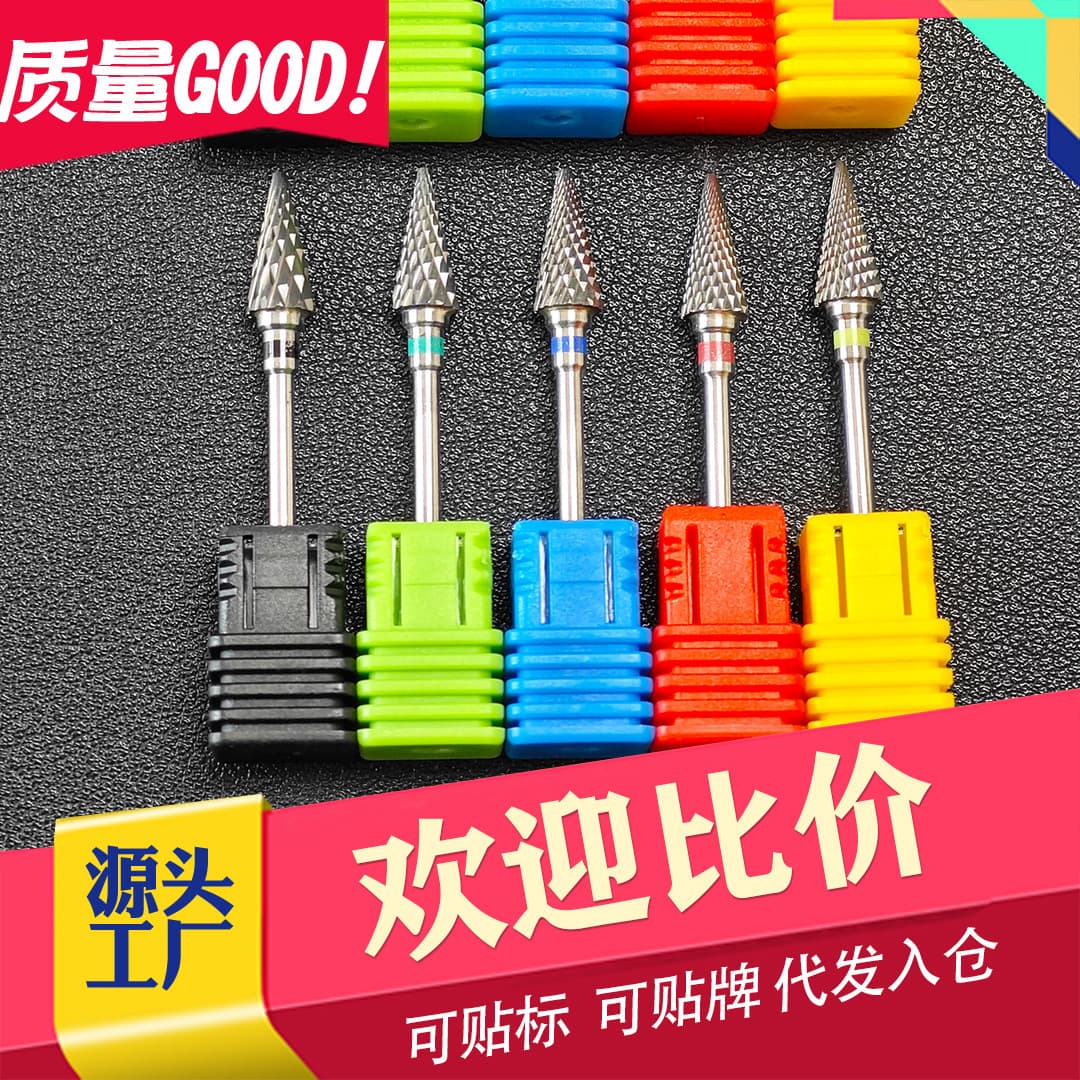 Long Tapered Tungsten Steel Nail Drill Bit for Cuticle Removal, Gel Removal, and Diamond Removal