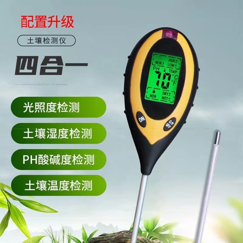 4-in-1 Soil Tester Wholesale Environmental Testing Instrument Light Meter Hygrometer pH Meter