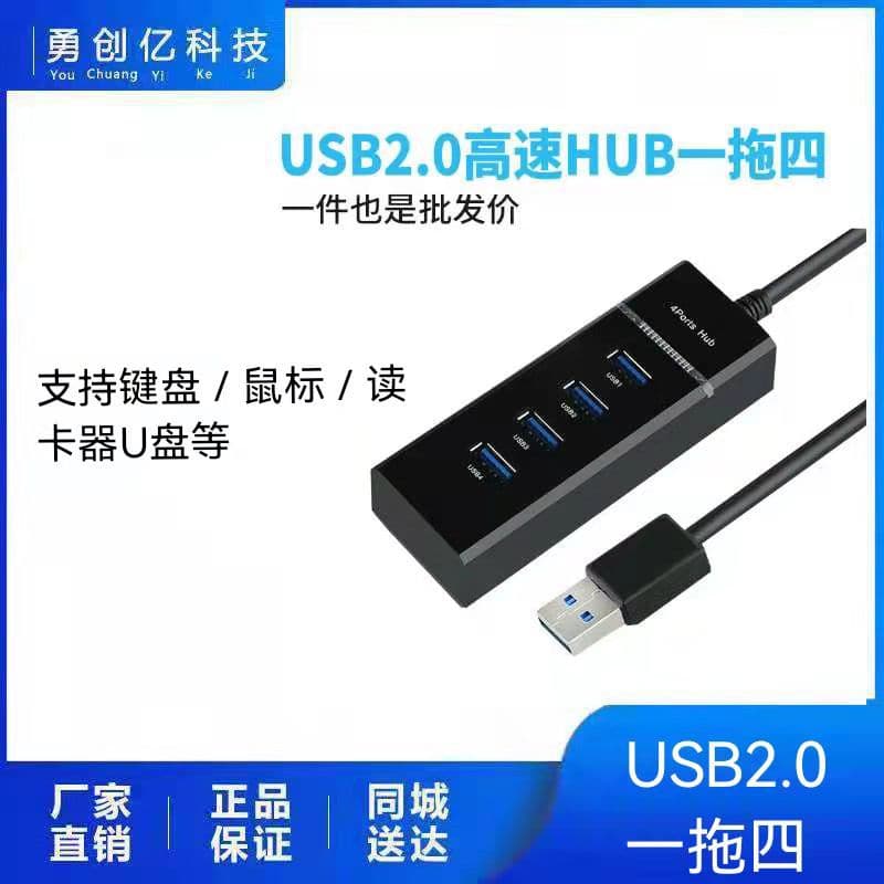 USB 2.0 1-to-4 Hub Splitter High-Speed Expansion Multi-Port Hub with Light Bar for Laptop