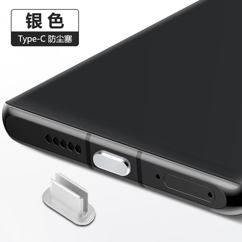 Compatible with Type-C Power Port Android Phone USB Dust Plug, All-Metal TYPE-C Series, High Gloss