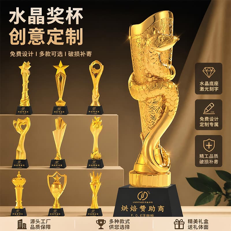 Custom Crystal Trophy Creative Cube Gold-Plated Thumb Star Trophy Engraving for Company Annual Awards Ceremony