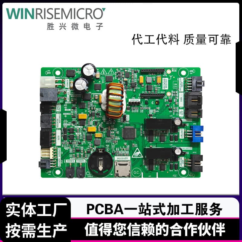 Shenzhen PCBA assembly, circuit board turnkey service, prototyping, custom DIP through-hole post-soldering, and SMT assembly.