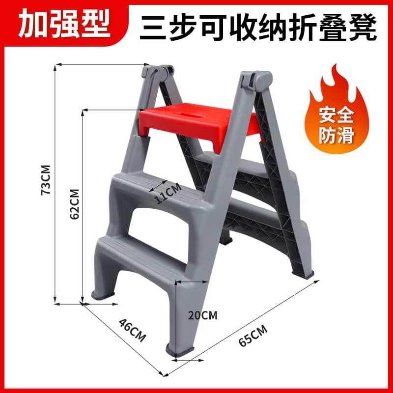 Car Wash Stool, 3-Step Ladder Stool, Foot Step Stool, Thickened Plastic Portable Step Ladder for Auto Detailing