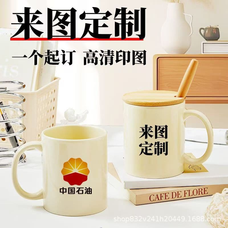 Factory Direct Supply Ceramic Mug Milk Cup Customizable Logo Pattern Wholesale Cross-Border Trade