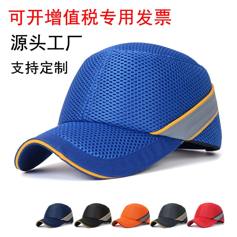 Factory Wholesale Production Summer Mesh Breathable Fashion Work Cap, Lightweight Workshop ABS Protective Hat with Logo