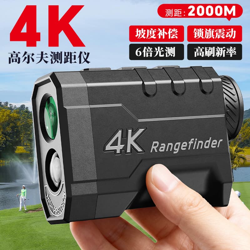 Golf rangefinder outdoor rangefinder telescope 4K high precision precise measurement mini portable laser rangefinder