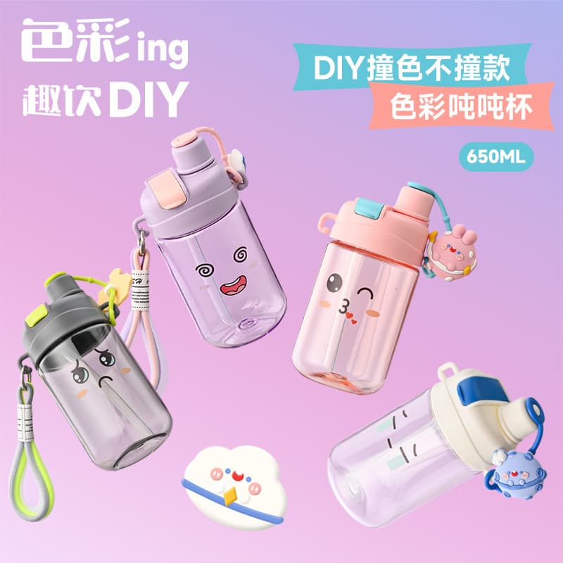 Dual-purpose cute portable double drinking cup for male and female students creative straw cup high-looking direct drinking cup plastic kettle